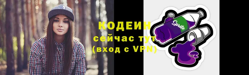 Кодеиновый сироп Lean напиток Lean (лин)  блэк спрут ССЫЛКА  Обоянь 